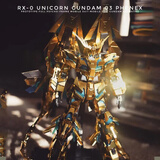 盈阔高达模型MG强袭自由MB红异端白雪姬自由菲尼克斯手办机甲拼装玩具 MG电镀菲尼克斯(水贴+盾牌+尾巴 模型(送工具送灯组