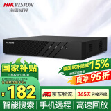 HIKVISION海康威视 硬盘录像机监控主机NVR4路高清单盘位支持6T硬盘手机远程DS-7804N-F1