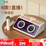 索爱（soaiy）K歌音响麦克风音箱家用儿童话筒k歌家庭ktv无线蓝牙全民唱歌 SG12 油彩白【双麦】礼物