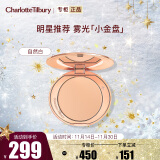 CHARLOTTE TILBURY【邓为同款】CT柔焦美颜蜜粉#2自然白8g  生日礼物送女友送闺蜜