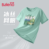 班尼路（Baleno）t恤男夏新款冰丝网眼透气青少年潮流速干圆领休闲情侣设计感短袖