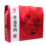 冠云平遥牛肉 山西特产 中华老字号 熟牛肉 整箱 散装礼盒 礼品 送礼 红色礼盒纸箱（勿拍）