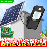 颖朗 太阳能感应led灯室外花园庭院园林景观新农村照明家用户外防水灯