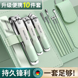 遇上佳人 指甲刀套装10件套 家用指甲剪专用修甲指甲钳挖耳勺甲沟美甲工具