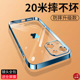 奶小鸭 适用苹果13手机壳 iphone13保护套镜头全包超薄防摔简约男女款透明硅胶软壳 苹果13【远峰蓝】+全屏钻石膜