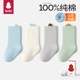 贝比婴儿袜子冬季加厚宝宝棉袜保暖毛圈袜秋冬新生幼儿中筒袜2-3岁