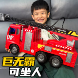 星珀（Symper）儿童玩具男孩惯性消防车云梯工程车大号玩具车3-6岁男孩生日礼物