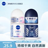 妮维雅（NIVEA）走珠液腋下香体滚珠抑止汗露夏季异味狐臭腋臭清香 精华爽身+海洋酷爽（12ml*2）