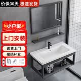 棠溪塘挂墙式洗手盆柜组合一体盆简易小户型阳台卫生间洗手台洗脸洗漱池 升级款43x35cm+下水 加厚支架丨破损包赔