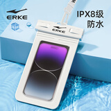 鸿星尔克（ERKE）手机防水袋可触屏游泳漂流潜水 外卖骑手防雨防水专用白色