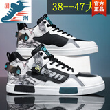 昌祥回力【厂牌】特青少年加绒高帮鞋45国潮皮面板鞋46运动鞋47 黑绿 42