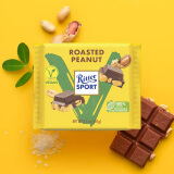 瑞特滋（RITTER SPORT）植萃碳烤花生夹心巧克力100g 休闲零食糖果情人节礼物送男女友