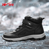 双星老人鞋男鞋秋冬季加绒保暖棉鞋中老年健步鞋轻便百搭软底爸爸鞋休闲鞋 CD06039 黑色 41 