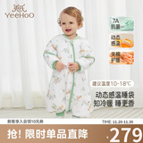 英氏（YEEHOO）婴儿睡袋恒温抗菌厚夹棉儿童分腿睡袋宝宝防踢被 秋冬 春浔山野S