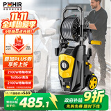 POHIR德国博赫尔家用洗车机高压220v洗车用水枪洗车泵高压清洗机洗空调