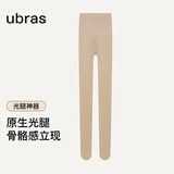 ubras虞书欣同款光腿神器防勾丝美肤袜打底裤袜丝袜1800D连脚款白皙肤M