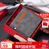 蔻一（Cnoles）男士钱包短款钱夹大容量银行卡包证件包零钱包生日礼物送男友老公
