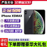 Apple iPhone X 苹果x iphonex 苹果xs 苹果xsmax 二手苹果手机 国行 苹果XSMAX 深空灰色【国行双卡+第三方屏幕】 【9新】64G（赠配件礼包）