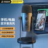 智国者【多模式美声声卡一体】麦克风降噪直播录音电容监听笔记本电脑usb有线专业配音喜马拉雅
