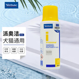 维克药浴香波派奥洁康泰乐狗狗沐浴露宠物药浴犬猫皮肤滋养护理除异味猫咪洗澡 维克派奥洁200ml