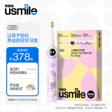 usmile笑容加 儿童电动牙刷 骨传导音乐陪伴 语音提醒 APP连蓝牙 充电声波全自动3-15岁宝宝智能牙刷Q20 【钜惠刷头套装】Q20流光紫到手6支刷头