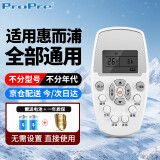 ProPre适用于Whirlpool惠而浦空调遥控器中央柜机壁挂立式ISH35DF3 asc26xa3 ISH26CC2 ASC/80/90