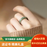 岐昌堂老坑种缅甸A货翡翠指环素圈戒指情侣戒圈玉石首饰饰品生日礼物 翡翠满油青指环 20圈（内径）