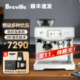 铂富（Breville）国行现货BES880 半自动意式咖啡机 家用 咖啡粉制作 多功能咖啡机 BES880 海盐白