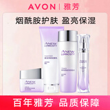 雅芳（AVON）新活烟酰胺净透洁面乳柔肤水精华液乳液面霜焕亮提亮保湿套装 烟酰胺-洁+水+精华+面霜