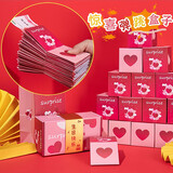 曼朗弹跳盒子创意红包爆炸飞钱装钱生日惊喜盒子新年快乐礼物情人节 生日快乐款12个盒子【送手提袋】