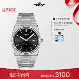 天梭（TISSOT）瑞士手表 PRX超级玩家系列腕表石英男表 T137.410.11.051.00