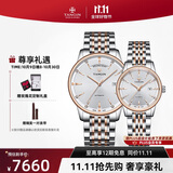 天珺（TANGIN）进口瑞士手表 机械情侣瑞表 休闲钢带情侣手表 