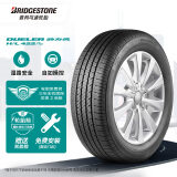 普利司通（Bridgestone）汽车轮胎 255/55R19 107V H/L422 PLUS 原配上汽RX-8 适配途昂