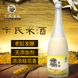 卞氏桂花味糯米酒 0.5度 750ml*1瓶 女生低度微醺 年货送礼