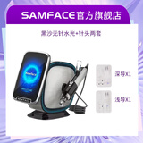 SAMFACE新款黑沙EMS无针水光针仪器美容院专用钒钛纳米硅晶微动枪皮肤管理无创补水精华导入美容仪器 黑沙无针水光仪器+耗材两套