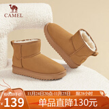 骆驼（CAMEL）雪地靴女百搭舒适暖绒平跟套筒保暖靴 L23W275157 驼色 37 