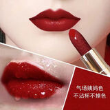 兰奕奥迪口红礼盒套装不脱色不掉色不沾杯520情人节礼物送老婆生日礼 #505气场姨妈+精美礼盒