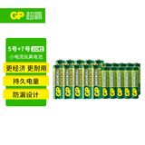 超霸（GP）5号电池10粒+7号电池10粒碳性干电池适用于低耗电玩具/耳温枪/血氧仪/血压计/血糖仪等