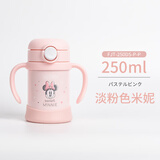 膳魔师（THERMOS）2024新款日本儿童吸管杯宝宝水杯子迪shi尼限量版保温杯FJT带把手 淡粉色米妮 250ml （2024新款）