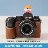 李尖桃子创意卡通富士相机xt50xs20索尼a7m4佳能r50尼康z30zfc热靴盖 田园犬热靴盖【通用款】