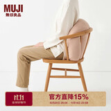 MUJI可当成腰垫使用的柔软靠垫 抱枕腰托靠枕腰靠 橙红色 55*40*20cm