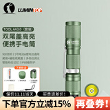 雷明兔TOOL AA3.0手电筒强光小型磁吸锂电池手电筒家用便携户外露营照明 爆款【军绿】900流明含电池+磁尾