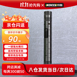 京酷 防护神器 防狗驱狼随身高压电弧合法自保报警手电