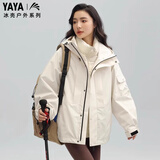 鸭鸭（YAYA）【王一博同款】三合一鹅绒服男女同款情侣冰壳轻量化冲锋羽绒外套