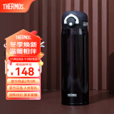 膳魔师（THERMOS）不锈钢保温杯男女学生水杯大容量杯子生日礼物可团购定制刻字JNR 紫黑色 500ml 进口