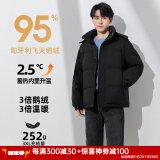 BOBBY BIZZ加厚保暖极寒连帽羽绒服男冬季短款2024新款95%白鹅绒黑色外套潮 黑色（男女同款） S 【80-115斤/白鹅绒220g】