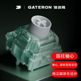佳达隆（GATERON）磁玉轴Ultra三代磁玉高精度可调节键程HIFI麻将音厂润封底游戏电竞机械键盘游戏开关配件 佳达隆磁玉轴Ultra（4颗装）