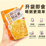 粥事如意 南瓜小米藜麦粥即食早餐速食粥懒人速食代餐早餐方便粥300克*7袋