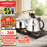 金灶（KAMJOVE）全智能自动上水电热水壶电茶壶全自动上水壶电茶炉烧水壶茶具茶台烧水壶一体 K9 不锈钢色 0.9L