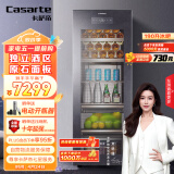 卡萨帝（Casarte）原石系列190升双温家用冷藏柜暖藏冰吧 茶饮水果保鲜柜酒柜冰箱LC-190WSGAU1 以旧换新